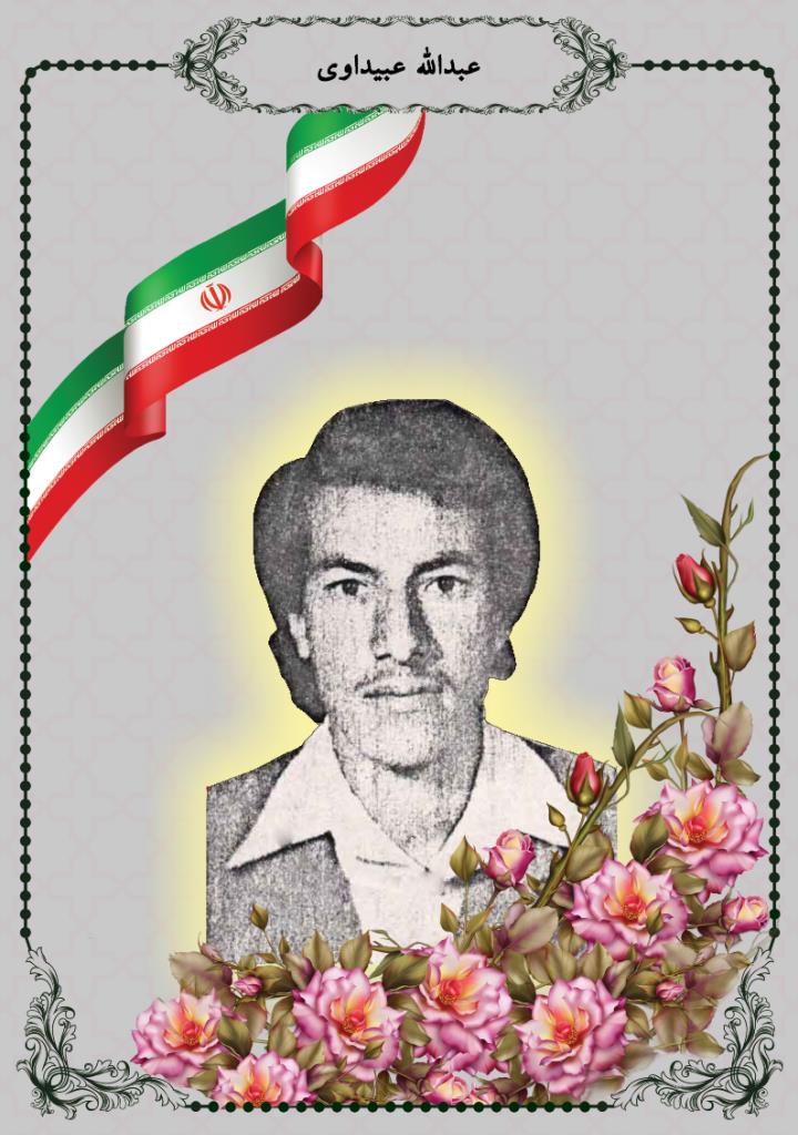 فاقد تصویر
